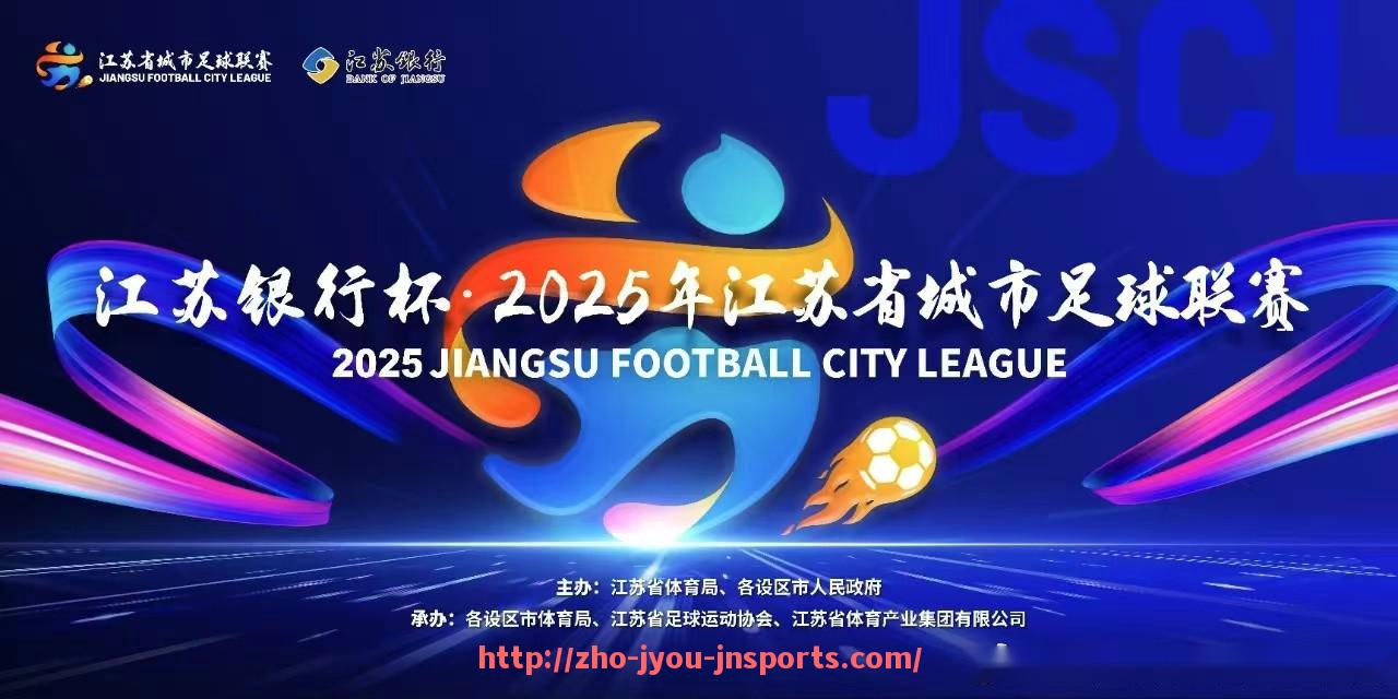 jiuyou九游娱乐-2017年西甲联赛在哪个电视台直播的详细盘点